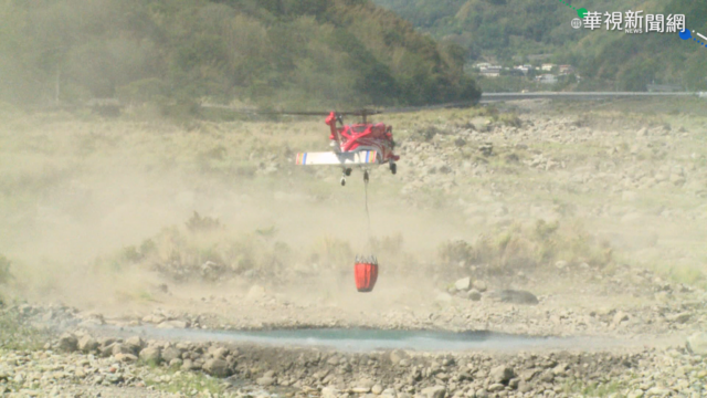 玉山營地連日火燒 47架直升機載水救援