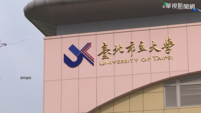 移動增風險 北市大強制學生返鄉惹議