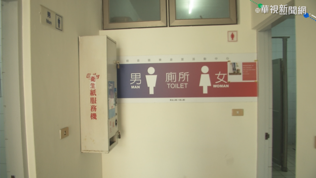 共用廁所惹禍?確診者隔壁包廂也染疫