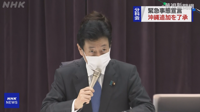 新增病例創新高 日緊急事態擬納沖繩