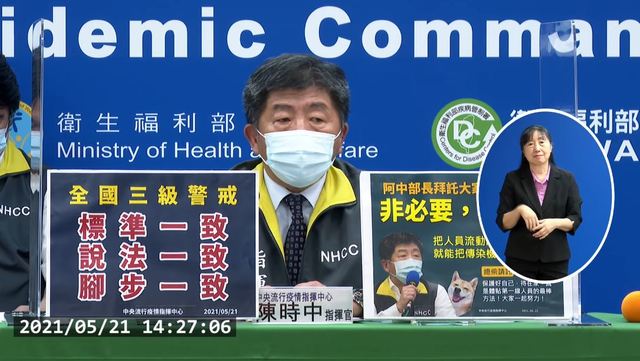 各地「內用禁令」不同調 陳時中：不見得要統一