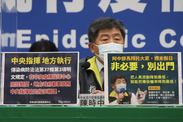 篩檢後等三天好焦慮！陳時中：採檢結果將加註健保App