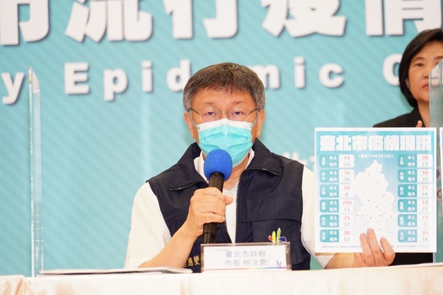 萬華遭諷「空氣都有病毒」 柯文哲盼別汙名化：萬華加油