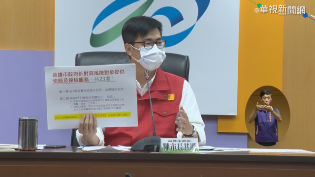 高雄增4確診 全是串門子餐廳群聚