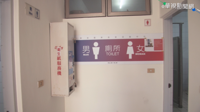 減少感染源 超商.加油站關閉公廁!