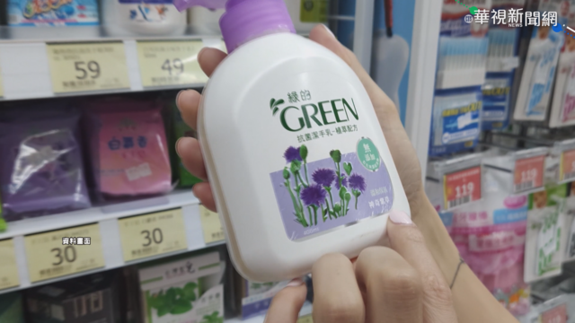疫情升溫! 中市府加強抗菌洗手乳稽查
