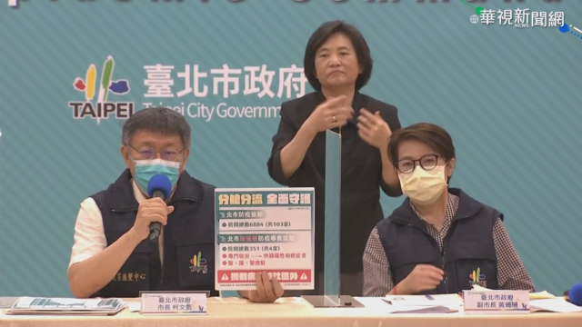 台版方艙! 北市設4｢加強版防疫旅館｣