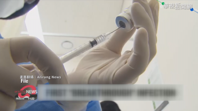 南韓首起! 護理員接種2劑輝瑞後仍確診