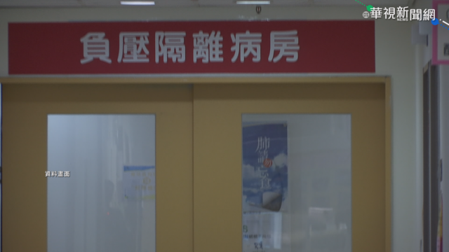 新北確診翁送醫不治 死因仍待釐清