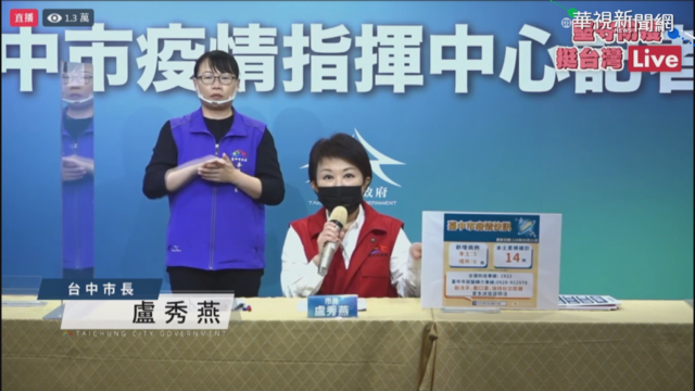 朝陽夜唱染疫擴大 隔壁包廂也確診