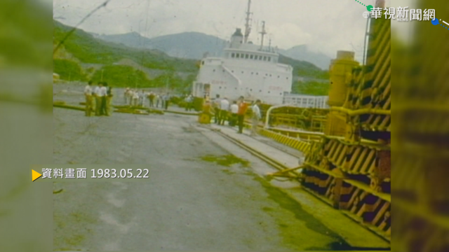 【歷史上的今天】蘇澳港首卸油 供應蘭陽區工漁業用油