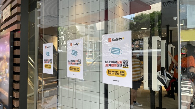 限用線上信用卡！麥當勞外送5/23起暫停現金交易