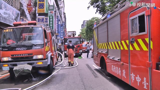台中透天公寓起火 警消緊急疏散7人