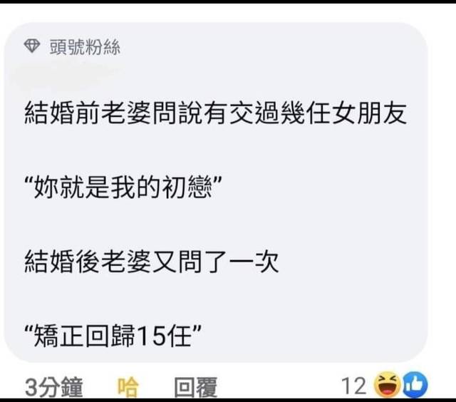 （翻攝自臉書）