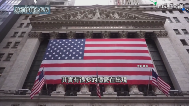 美通貨膨脹隱憂浮現 指數創26年新高