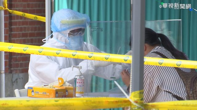 8天破2500人確診 專家籲更普遍快篩