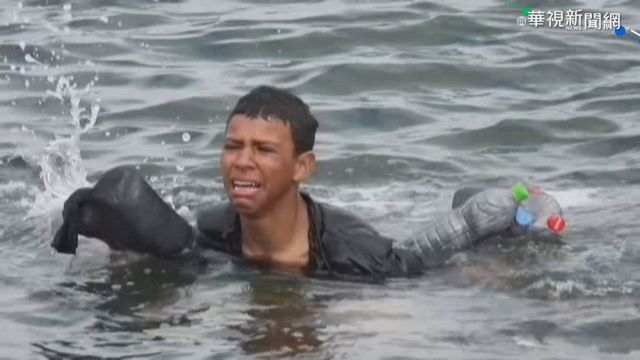 少年纏寶特瓶偷渡 逾8千難民湧西班牙