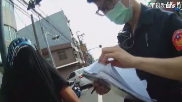 未戴口罩就出門 2通緝犯被警活逮