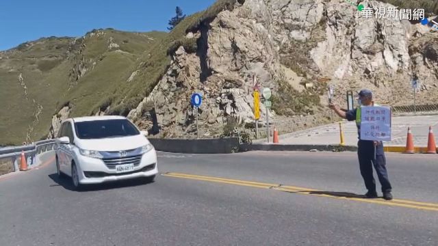 避免群聚感染! 太管處關合歡山武嶺亭