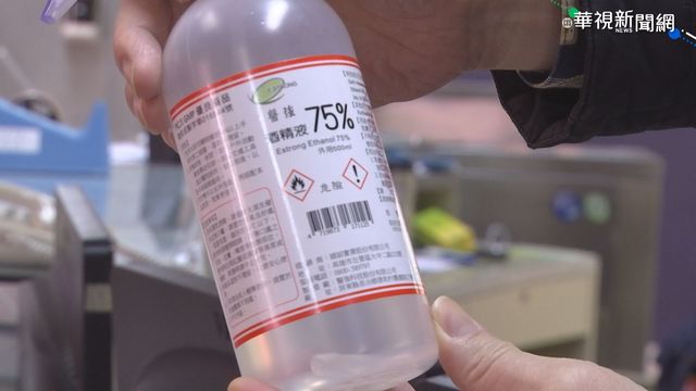 酒精太多想轉賣 一瓶200「佛心價」遭酸「佛地魔價」