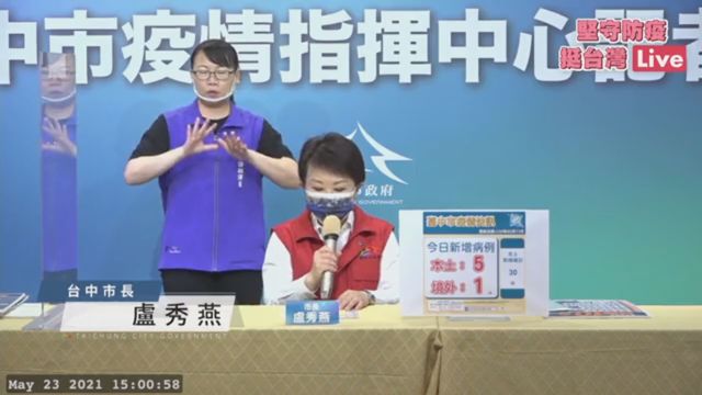 中市增5本土確診 K歌傳播鏈多2例