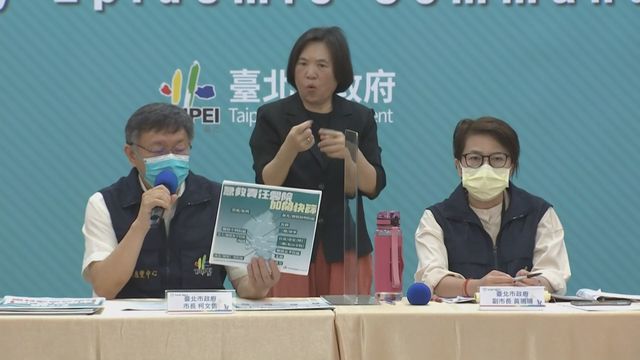 北市快篩陽性率攀升 增設20快篩站
