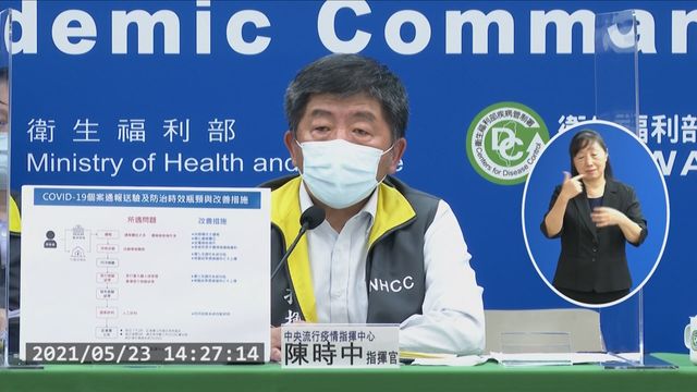 校正回歸再+170! 陳時中:已簡化系統