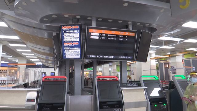 日航一松機地勤染疫 接觸人員隔離