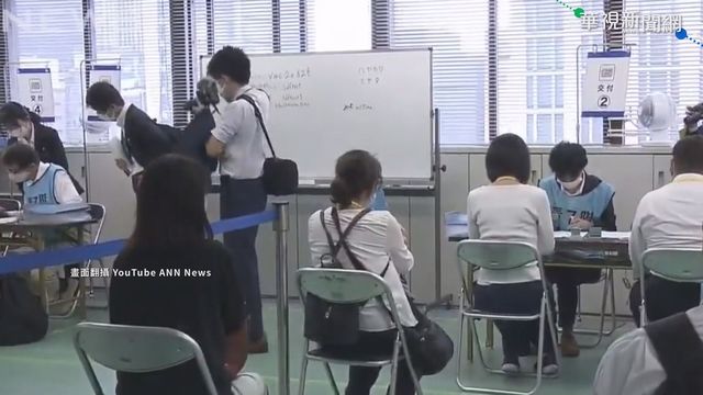 日大規模疫苗中心今開打 65歲長者優先