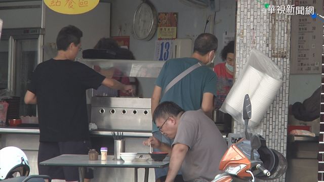 雙北防疫同步! 飲食業一律禁止內用