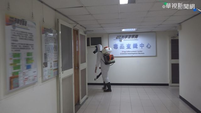 刑事局1偵查員確診 全面清消分流上班