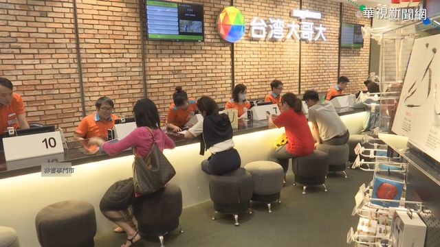 台哥大1員工確診 緊急關閉3門市清消