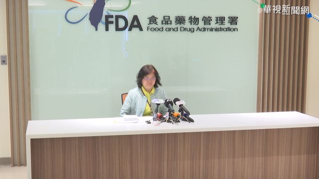 食藥署1人確診 辦公室20多人居家辦公
