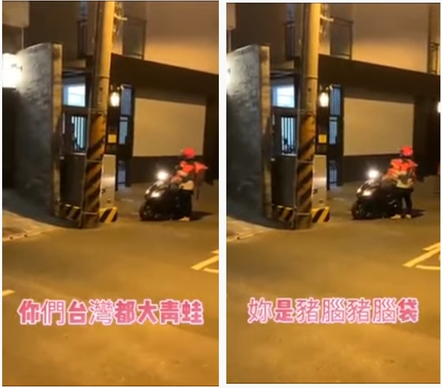 外籍男訂外送填錯地址！竟唱「大青蛙之歌」辱外送員