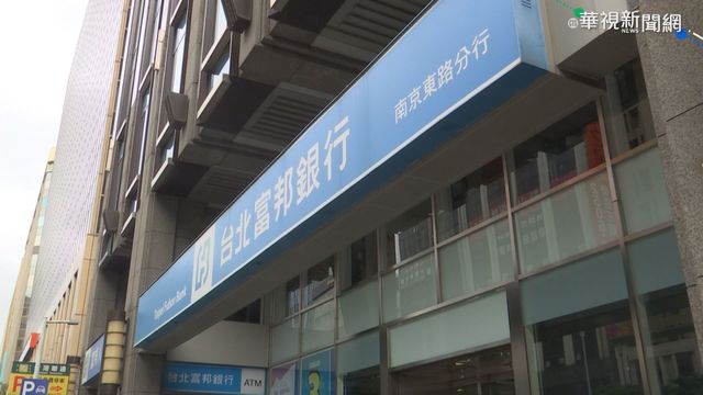 日常人際接觸多 金融業成疫情重災區