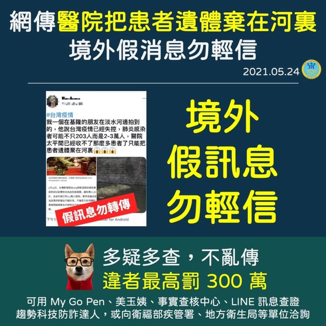 (翻攝林靜儀臉書)