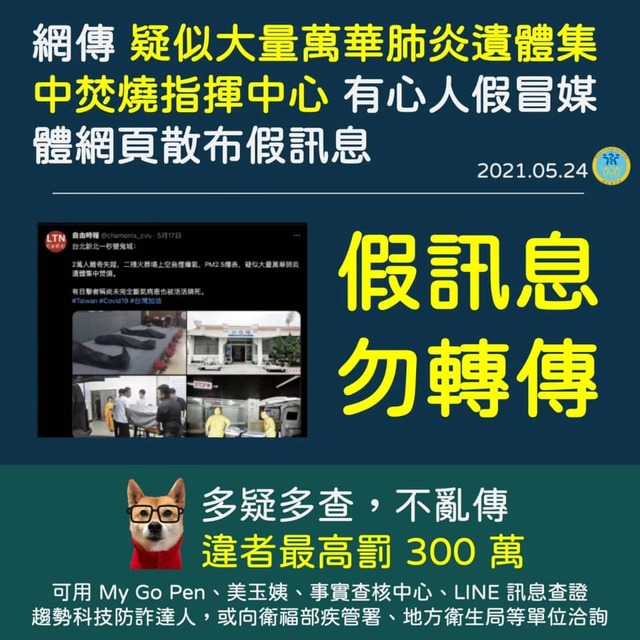 (翻攝林靜儀臉書)