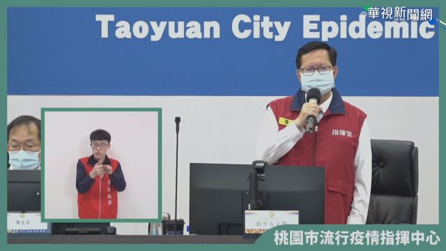 桃園今起啟動禁止餐廳內用 一律外帶