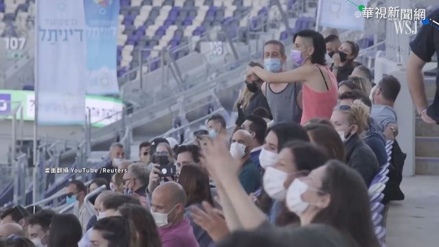 接種疫苗有成 以色列終止防疫措施