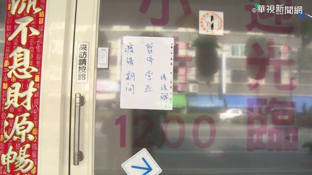 彰化再增12例 養生館群聚6人確診