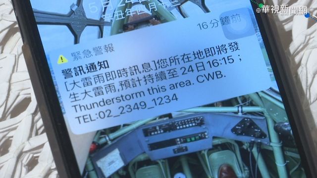 雷雨襲大台北! 翡翠.石門水庫有進帳