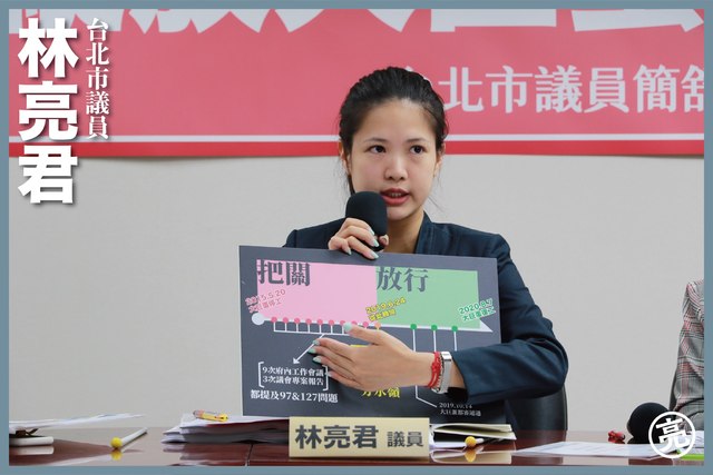 北市議員辦公室助理確診 全體篩檢居隔、自主健康管理