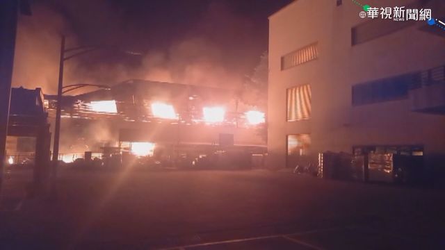 台南彈簧床工廠大火 2千坪全面燃燒