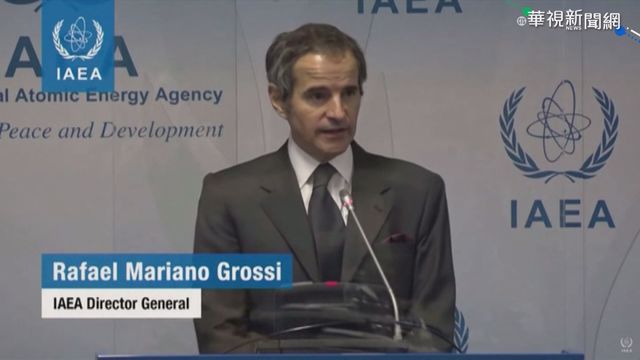 國際原能總署同意 與伊朗延長監督協議