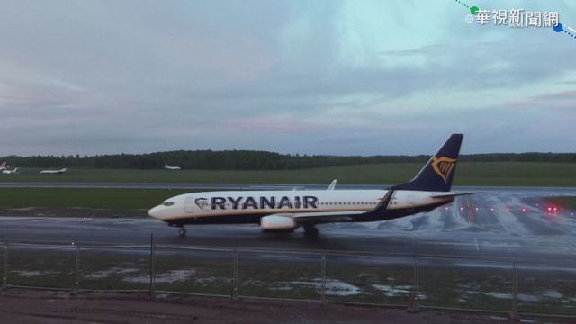 迫降客機 歐盟將凍結白俄30億歐元投資