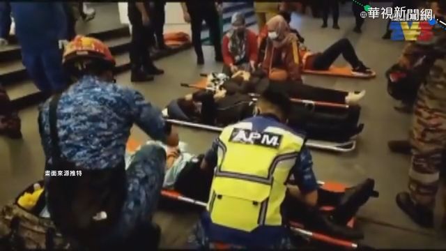 吉隆坡2輕軌列車相撞 213人輕重傷