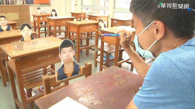 遠距教學太孤單 師印學生照片貼椅背