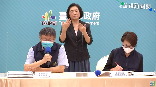 5/28疫情高峰？ 柯文哲：台北估計是全台灣很難講