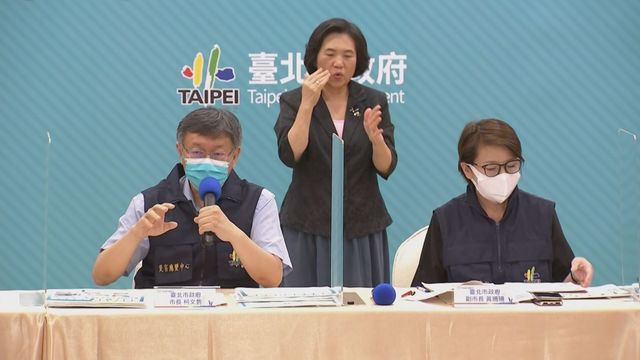 快撐不下去! 雙北市長喊話中央要疫苗