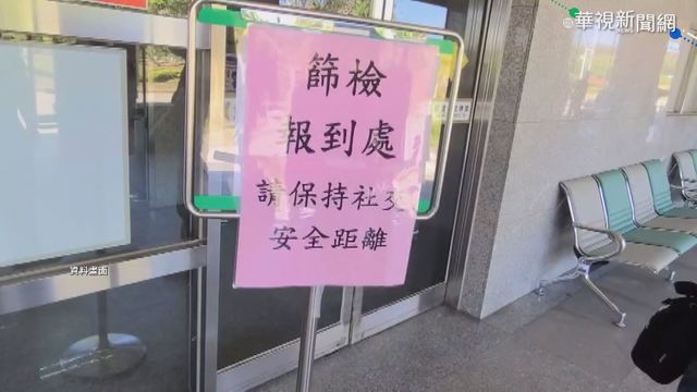 指揮中心鬆口! 進入離島可自願快篩